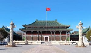 國(guó)立北平圖書(shū)館 國(guó)立北平圖書(shū)館