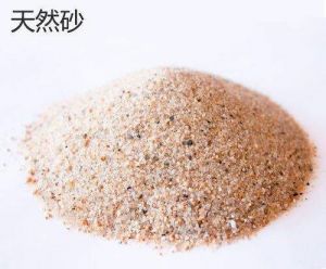天然砂 天然砂