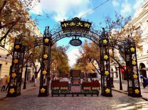 中央大街 中央大街