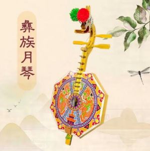 彝族月琴 彝族月琴