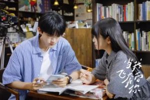 當(dāng)我飛奔向你