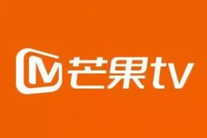 芒果TV 芒果TV