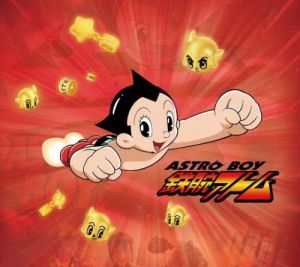 鐵臂阿童木 鐵臂阿童木