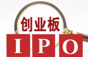 創(chuàng)業(yè)板