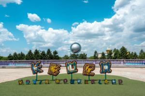 長(zhǎng)影世紀(jì)城