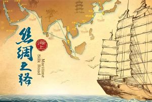 海上絲綢之路