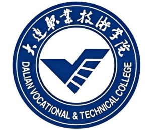 大連職業(yè)技術(shù)學(xué)院 大連職業(yè)技術(shù)學(xué)院