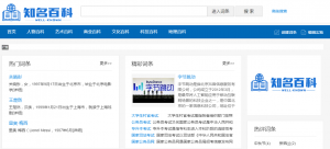 網(wǎng)站 網(wǎng)站