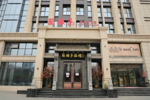 陜西面辣子酒店管理有限公司