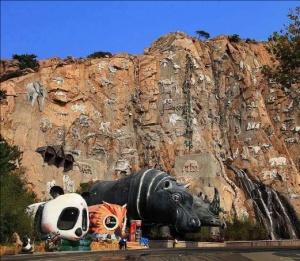 西霞口野生動物園 西霞口野生動物園