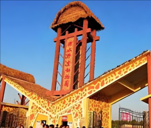 衡水野生動(dòng)物園