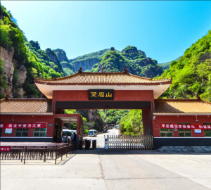 黛眉山景區(qū) 黛眉山景區(qū)