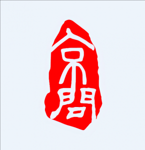 京問(wèn)律所 京問(wèn)律所