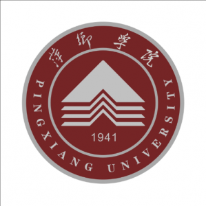 萍鄉(xiāng)學(xué)院 萍鄉(xiāng)學(xué)院