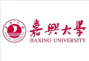 嘉興大學 嘉興大學
