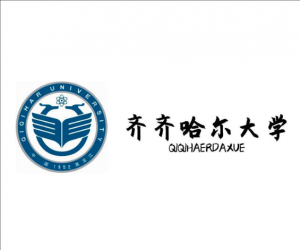 齊齊哈爾大學 齊齊哈爾大學