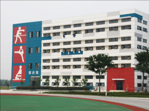 蘇州市體育運(yùn)動(dòng)學(xué)校 蘇州市體育運(yùn)動(dòng)學(xué)校