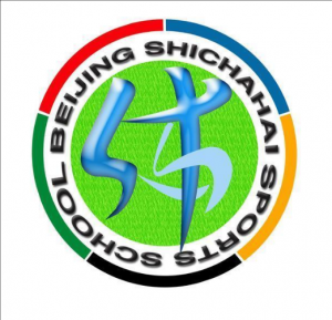 北京市什剎海體育運(yùn)動(dòng)學(xué)校 北京市什剎海體育運(yùn)動(dòng)學(xué)校