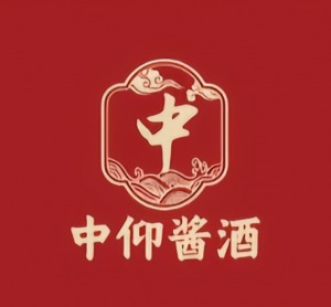 中仰醬酒 中仰醬酒