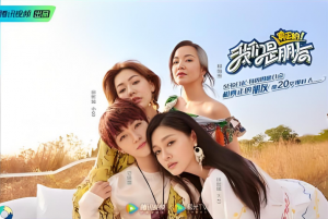 《我們是真正的朋友》 《我們是真正的朋友》