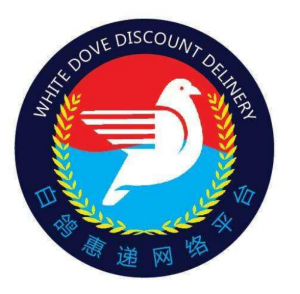 白鴿惠遞