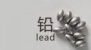 鉛