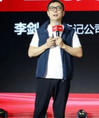 李劍 李劍