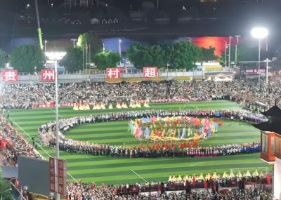 2025年貴州榕江(三寶侗寨)和美鄉(xiāng)村足球超級聯(lián)賽 2025年貴州榕江(三寶侗寨)和美鄉(xiāng)村足球超級聯(lián)賽