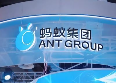 螞蟻科技集團(tuán)股份有限公司 螞蟻科技集團(tuán)股份有限公司
