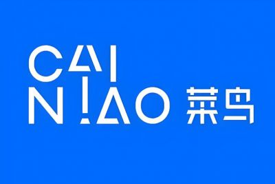 菜鳥網(wǎng)絡(luò)科技有限公司