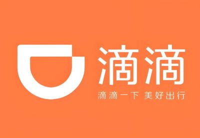 滴滴出行科技有限公司 滴滴出行科技有限公司