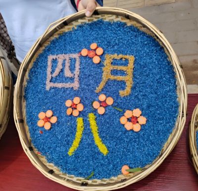 四月八日 四月八日