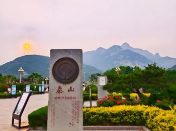 泰山風(fēng)景區(qū) 泰山風(fēng)景區(qū)