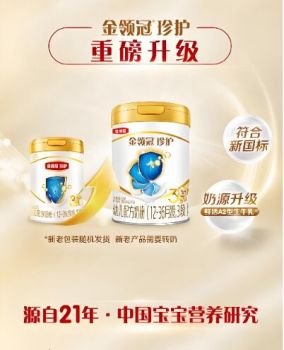 金領(lǐng)冠 金領(lǐng)冠