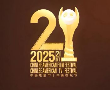 第21屆中美電視節(jié)