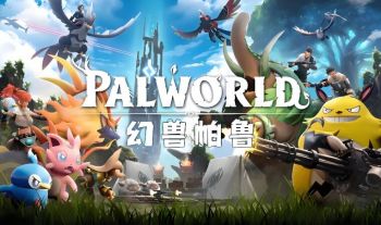 幻獸帕魯 幻獸帕魯