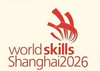 第48屆世界技能大賽 第48屆世界技能大賽